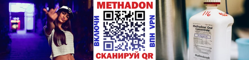 Метадон мёд  Пойковский 