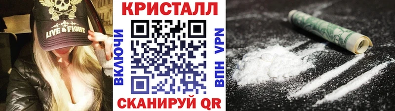 купить  сайты  Пойковский  Первитин кристалл 